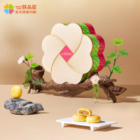 鲜品屋中秋节月饼礼盒高档新式健康流心月饼送礼蛋黄莲蓉企业团购礼品 鲜品新式健康中秋礼盒600g