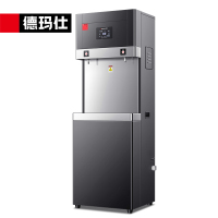 德玛仕五级超滤饮水机直饮机直饮一体机直饮水机净水机净水器公司学校办公室用 双开水出水 GK-30L/KS-18L-30L