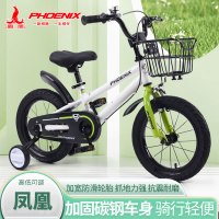 凤凰 14寸儿童自行车-匹克 珍珠白