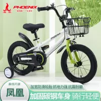 凤凰 14寸儿童自行车-匹克 珍珠白