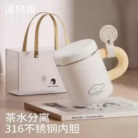 mosh造物集316不锈钢保温杯500ml 氧气云+礼品袋知己 B2-500