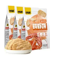 甘源酱烧原味/清新芥香味鲜虾饼180g*3袋虾片仙贝约20小包饼干小零食