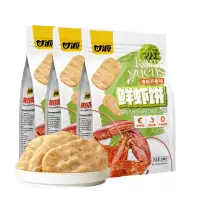 甘源酱烧原味/清新芥香味鲜虾饼180g*3袋虾片仙贝约20小包饼干小零食