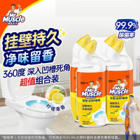 威猛先生(Mr Muscle)洁厕灵 750g*4瓶 柠檬草香 洁厕剂 洁厕液厕所马桶除垢去渍去异味