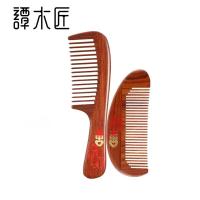 谭木匠 婚庆百年好合五木梳子居家日用护发按摩节日