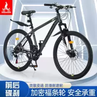 凤凰 26寸21速山地自行车-霸道(辐条轮)灰绿色