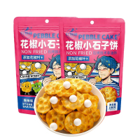 红谷林小石子饼花椒石头饼爆辣味100g*2袋 特产休闲健康小零食
