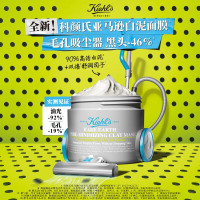 科颜氏(Kiehl's)全新第二代白泥清洁面膜125ml 配拎袋