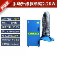 中敏(2.2kw手动除尘单臂[加强升级铜电机])移动式布袋除尘器脉冲打磨抛光吸尘器单机木工集尘