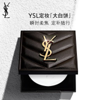 圣罗兰(YSL)恒久定妆粉饼散粉透明色7.5g