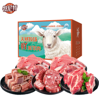 牧尼特羊肉礼盒节日礼品生鲜礼盒工会福利银行采购 牧尼特内蒙羊肉礼盒-羊献瑞喜