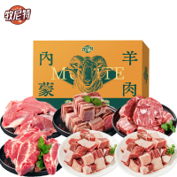 牧尼特羊肉礼盒节日礼品生鲜礼盒工会福利银行采购 牧尼特内蒙羊肉礼盒-吉羊送财