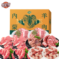 牧尼特羊肉礼盒节日礼品生鲜礼盒工会福利银行采购 牧尼特内蒙羊肉礼盒-羊名四海