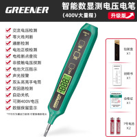 绿林电笔电工专用智能数显测压测电笔 400V大量程