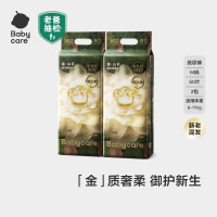 白贝壳babycare金山茶花纸尿裤M 50片*2包(6-11kg)婴儿尿不湿超薄透气轻柔花苞裤
