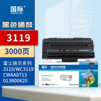 国际硒鼓 3119 (施乐)