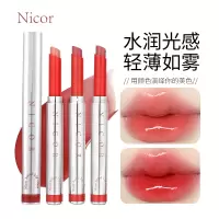 固体唇蜜嘟嘟唇水光唇釉滋润保湿口红水光唇蜜学生党彩妆Nicor·野红梨