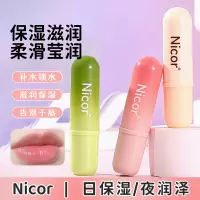 滋润水果唇膏四季防干裂唇部护理补水保湿唇膏润唇膏Nicor