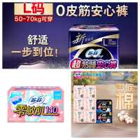 苏菲 日夜安护卫生巾组合套装(日用36P+夜用16P)*2+安心裤超薄L5P*4+清香型护垫40片*2