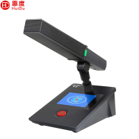 惠度(HuiDu)YX-X8a专业有线手拉手麦克风工程会议话筒数字系统视像跟踪桌面会议方管话筒主席麦