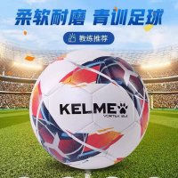 卡尔美(KELME) 足球