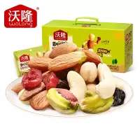 沃隆 超级每日坚果 开心果仁混合坚果 果干炒货零食 750g/30袋