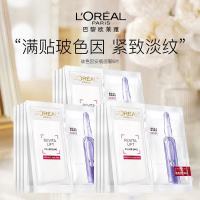 欧莱雅玻尿酸水光充盈导入安瓶鲜注波色因面膜15片装