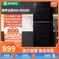 容声消毒柜商用大容量餐饮立式双开门饭店酒店餐厅不锈钢消毒碗柜 一星级 260L 全不锈钢6层高360-RD309