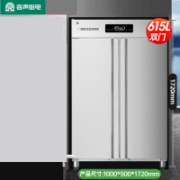 容声消毒柜商用大容量餐饮立式双开门饭店酒店餐厅不锈钢高温消毒碗柜 二星级 615L 不锈钢高温热风旋钮定时650A1