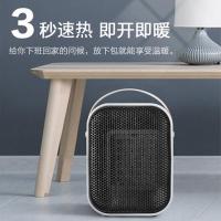苏宁宜品桌面暖风机便携速热三档调温定时功能电暖器