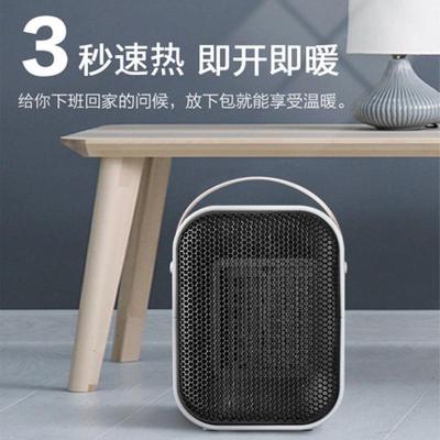 苏宁宜品桌面暖风机便携速热三档调温定时功能电暖器