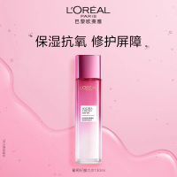 欧莱雅葡萄籽强韧修护膜力水130ml护肤品套装爽肤水乳补水保湿