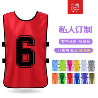 骏安作训库 号码服 训练背心定制号码 篮球对抗服号坎分队足球训练马甲