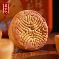 [鑫炳记]晋式蛋月烧 月饼 蛋月烧 葡萄干馅 20个 70g/个 中秋节 送礼 中秋食品