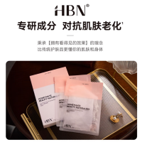 HBN·酵母水光嫩肤面膜 30ml*5片