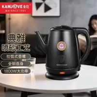 金灶(KAMJOVE)电热水壶电水壶 茶具烧水壶电茶壶1.7L 大容量 304不锈钢 煮水壶T-65B