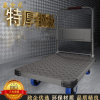 鑫金虎 5寸PU轮钢板手推车折叠搬运工具车 建议载重800斤