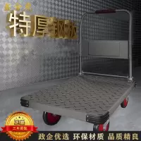 鑫金虎 5寸静音轮钢板手推车折叠搬运工具车 建议载重800斤