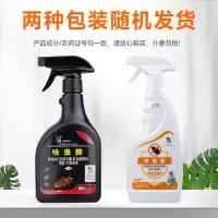 修正 臭虫药床上跳蚤药 吸血虫专灭臭虫 家用除臭虫克星呋虫胺杀虫剂