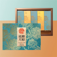 稻香村月饼礼盒 糖醇禧月月饼糖醇月饼 无蔗糖中秋月饼送礼礼盒500g