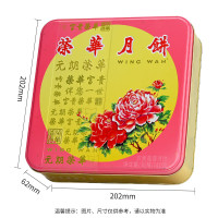 元朗荣华中国香港[荣华月饼]双黄白莲蓉月饼中秋送礼广式月饼礼盒装 双黄莲蓉740G