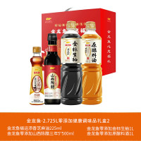 金龙鱼-2.725L零添加健康调味品礼盒