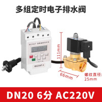 悦尔/思远常闭定时电磁阀DN206分AC220V整套可设16组不同时间(品牌以库存为准)