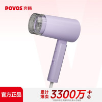 奔腾(POVOS)迷你可折叠电吹风