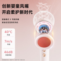 奔腾(POVOS)电吹风