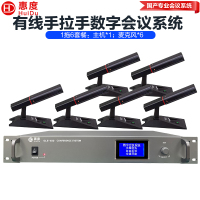 惠度(HuiDu)GLE-400专业有线手拉手会议麦克风视像自动追踪数字会议讨论系统桌面式方管话筒一拖六