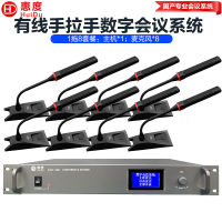 惠度(HuiDu)GLE-400M专业有线手拉手会议麦克风视像自动追踪数字会议讨论系统桌面式长杆话筒一拖八