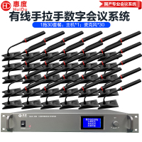 惠度(HuiDu)GLE-400M专业有线手拉手会议麦克风视像自动追踪数字会议讨论系统桌面式长杆话筒一拖三十