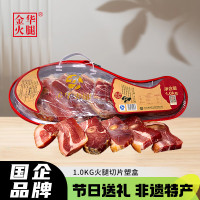 金华火腿塑盒(片)1kg