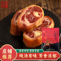 金华火腿蹄片200g